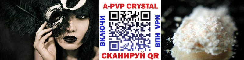 Купить где  Нестеров  А ПВП VHQ 