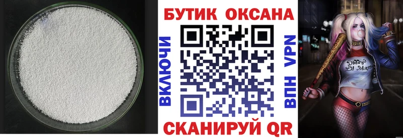 Купить где Нестеров Бутират бутандиол