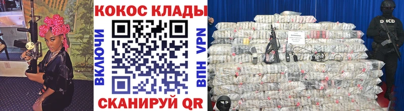 КОКАИН FishScale  Купить  Нестеров 