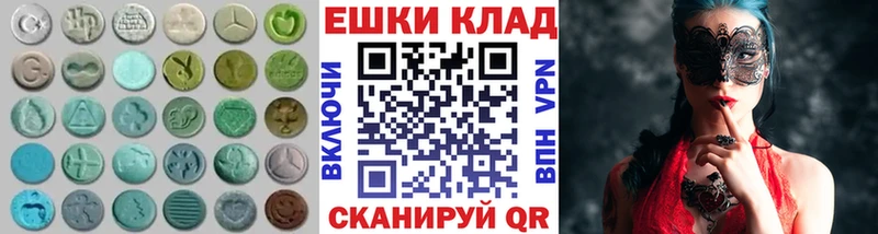 Купить где  Нестеров  Ecstasy MDMA 