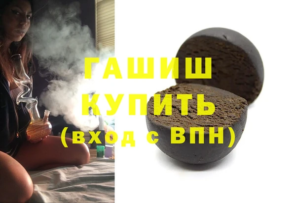 кокаин VHQ Карпинск