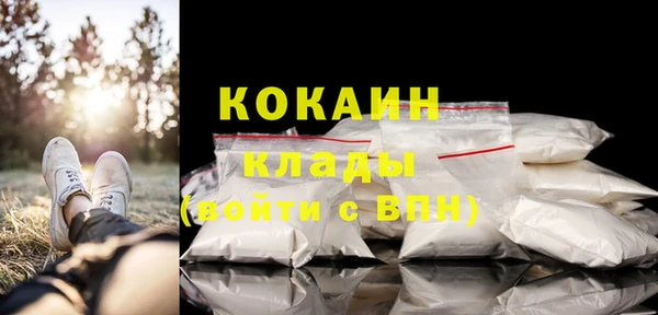 кокаин VHQ Карпинск