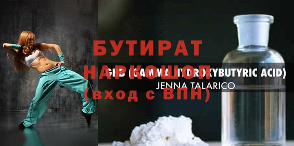 кокаин VHQ Карпинск