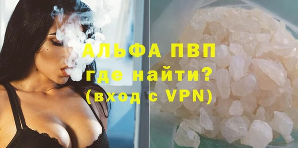 кокаин VHQ Карпинск