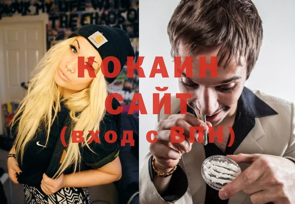 кокаин VHQ Карпинск