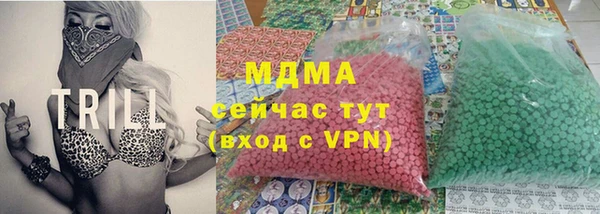 кокаин VHQ Карпинск