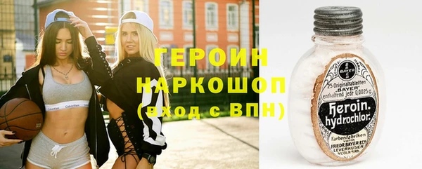 кокаин VHQ Карпинск