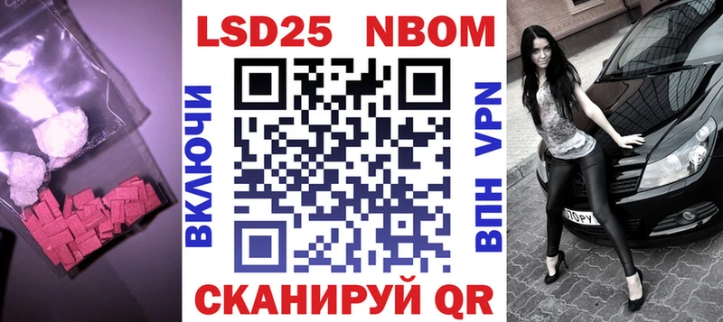 Купить где Нестеров LSD-25 экстази кислота