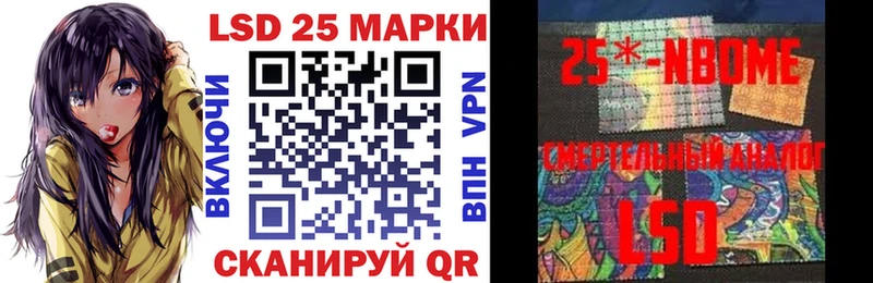 Марки N-bome 1,5мг  Купить закладки  Нестеров 