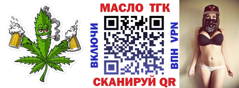 ТГК Wax  Купить  Нестеров 